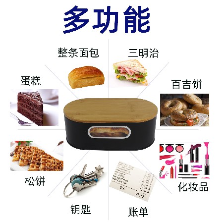 亚马逊爆款bead box 厨房黑色竹盖面包箱 可定制金属面包盒