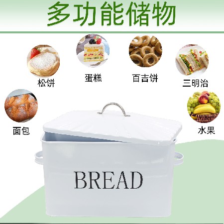 厂家定制面包箱 金属铁皮带盖大容量面包储物收纳罐 面包储物箱